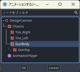 スクリーンショット (90).png