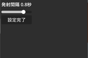 スクリーンショット (107).png