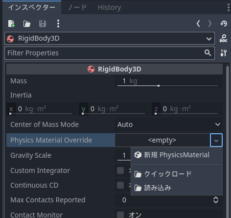 スクリーンショット (16).png