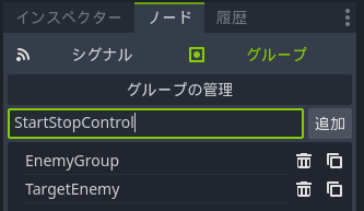 スクリーンショット (66).png