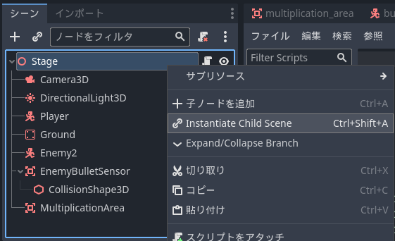 スクリーンショット (270).png