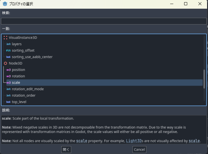 スクリーンショット (92).png