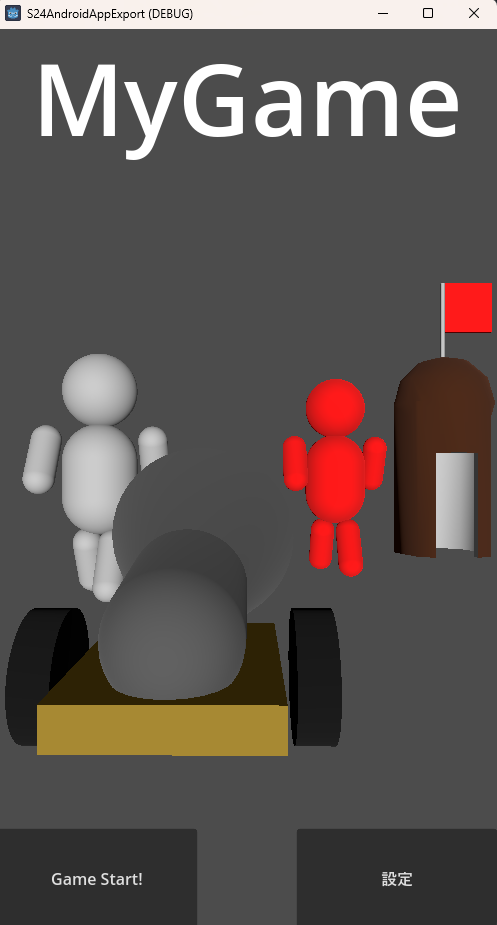 スクリーンショット (182).png