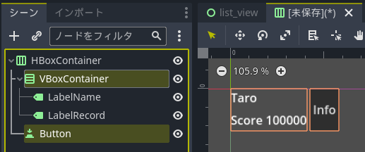 スクリーンショット (791).png
