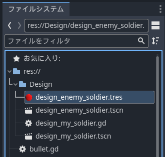design_enemy_soldier.tscn - S12_CharacterDesignAnimation_001 - Godot Engine 2023_03_06 0_14_24.png