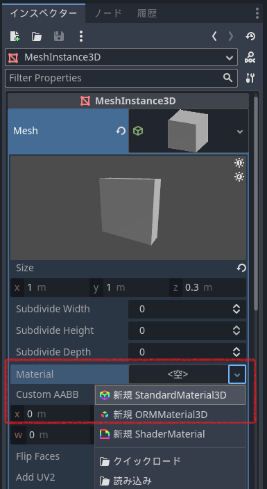 スクリーンショット (225).png