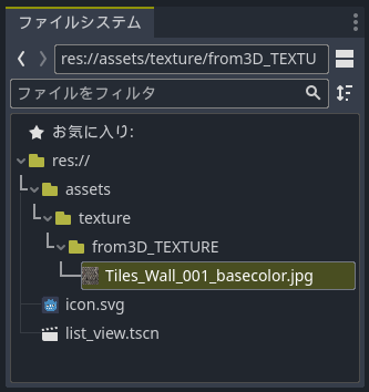 スクリーンショット (799).png