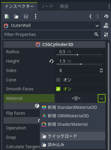 スクリーンショット (150).png