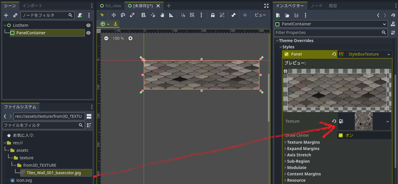 スクリーンショット (802).png