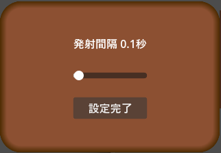 スクリーンショット (135).png