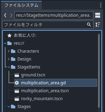 スクリーンショット (267).png