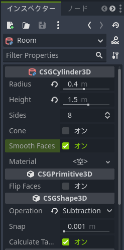 スクリーンショット (165).png