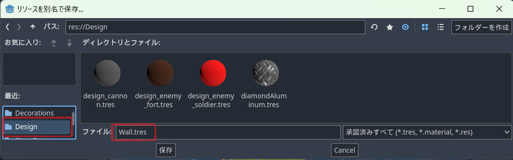 スクリーンショット (459).png