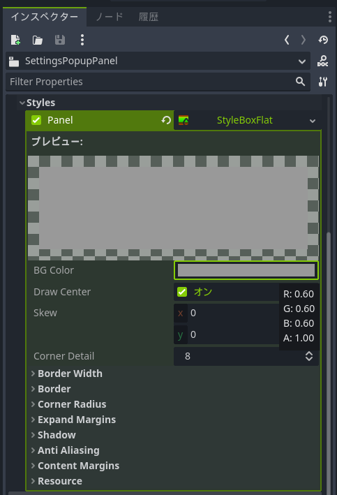 スクリーンショット (120).png