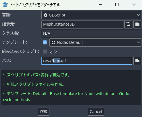 スクリーンショット (11).png