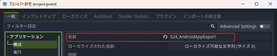 スクリーンショット (139).png