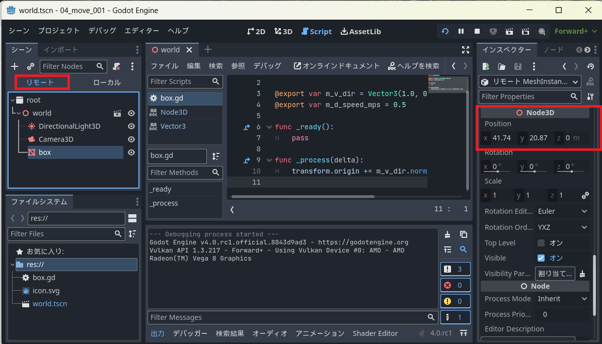 スクリーンショット (14).png