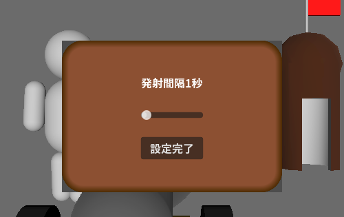 スクリーンショット (690).png