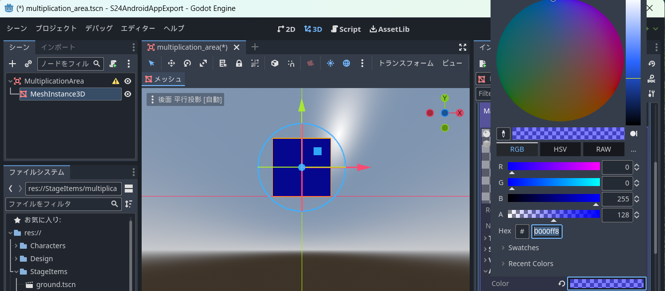 スクリーンショット (226).png