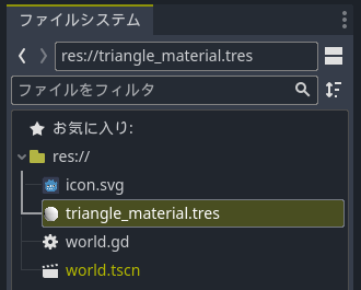スクリーンショット (624).png