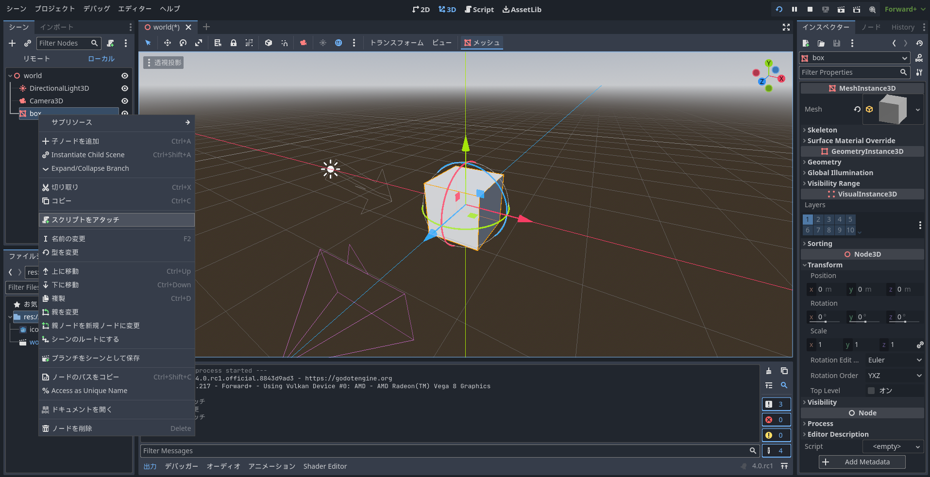 スクリーンショット (10).png