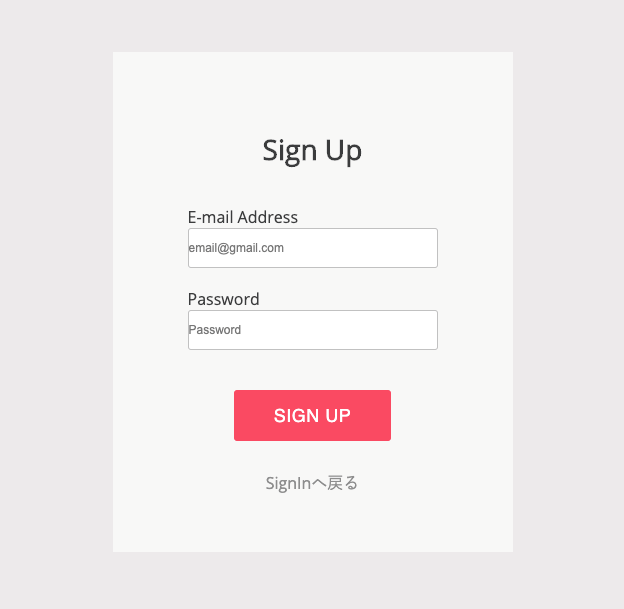 Page-Signup.png