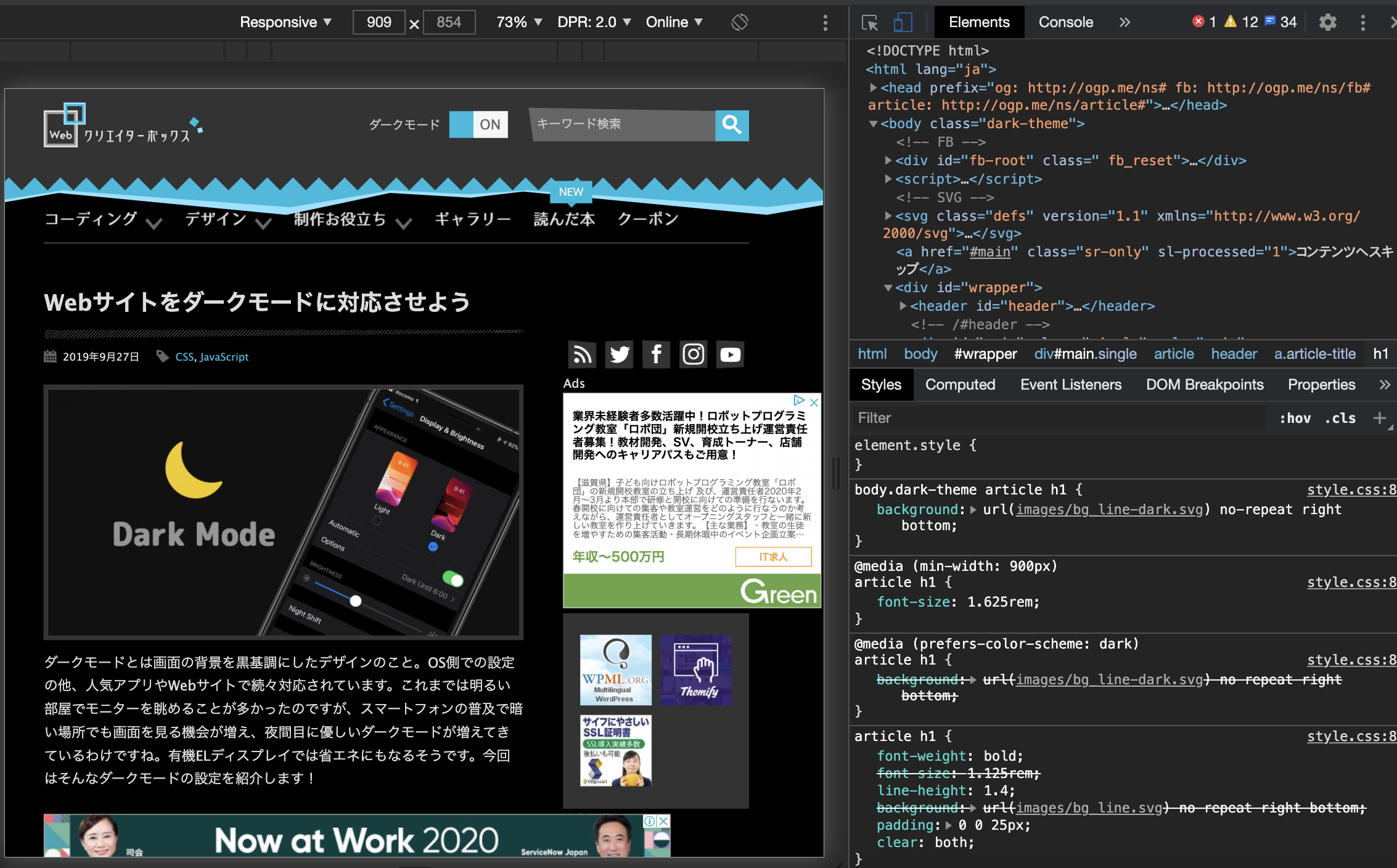 スクリーンショット 2020-09-22 17.30.06.png
