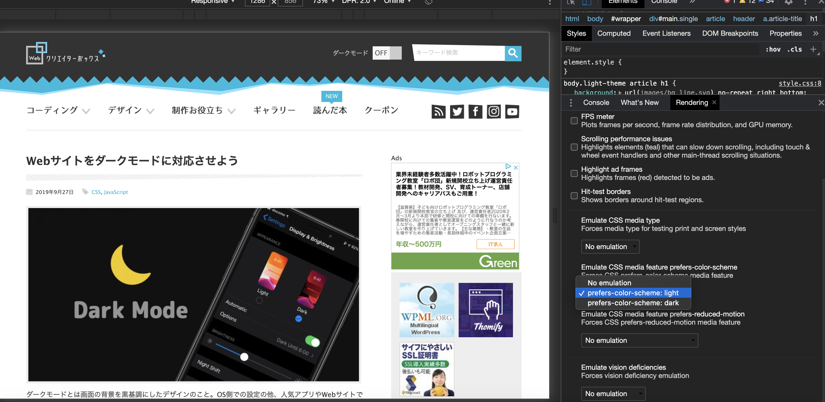 スクリーンショット 2020-09-22 17.43.23.png