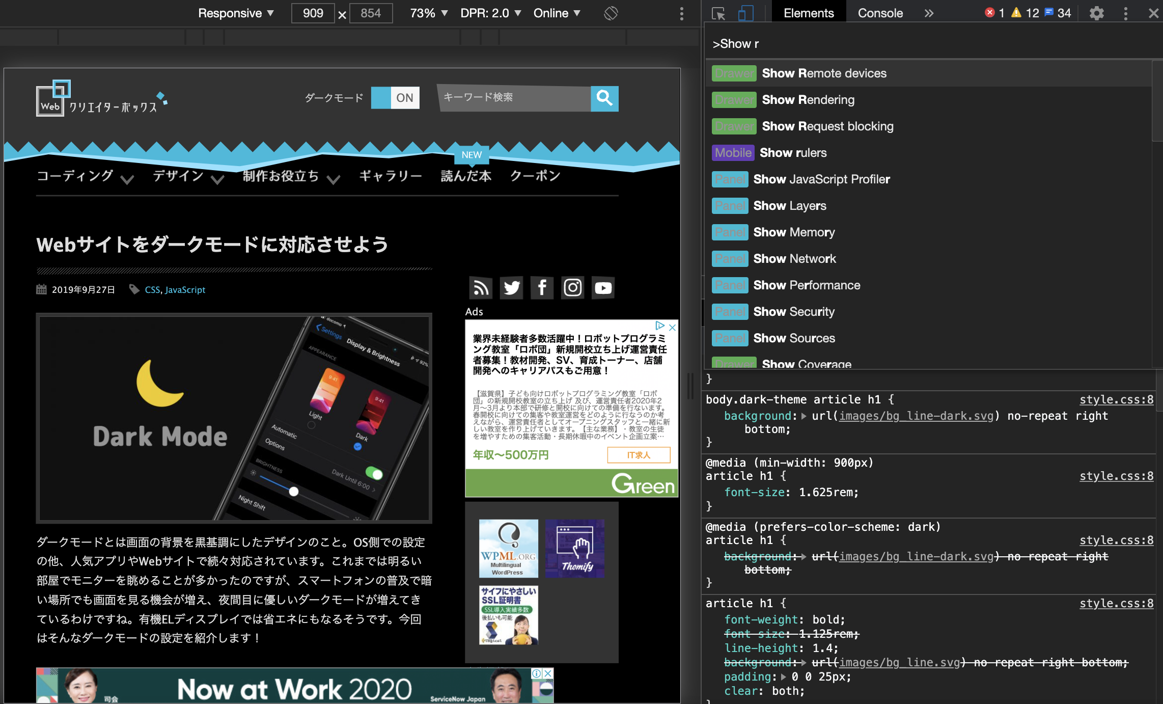 スクリーンショット 2020-09-22 17.31.13.png
