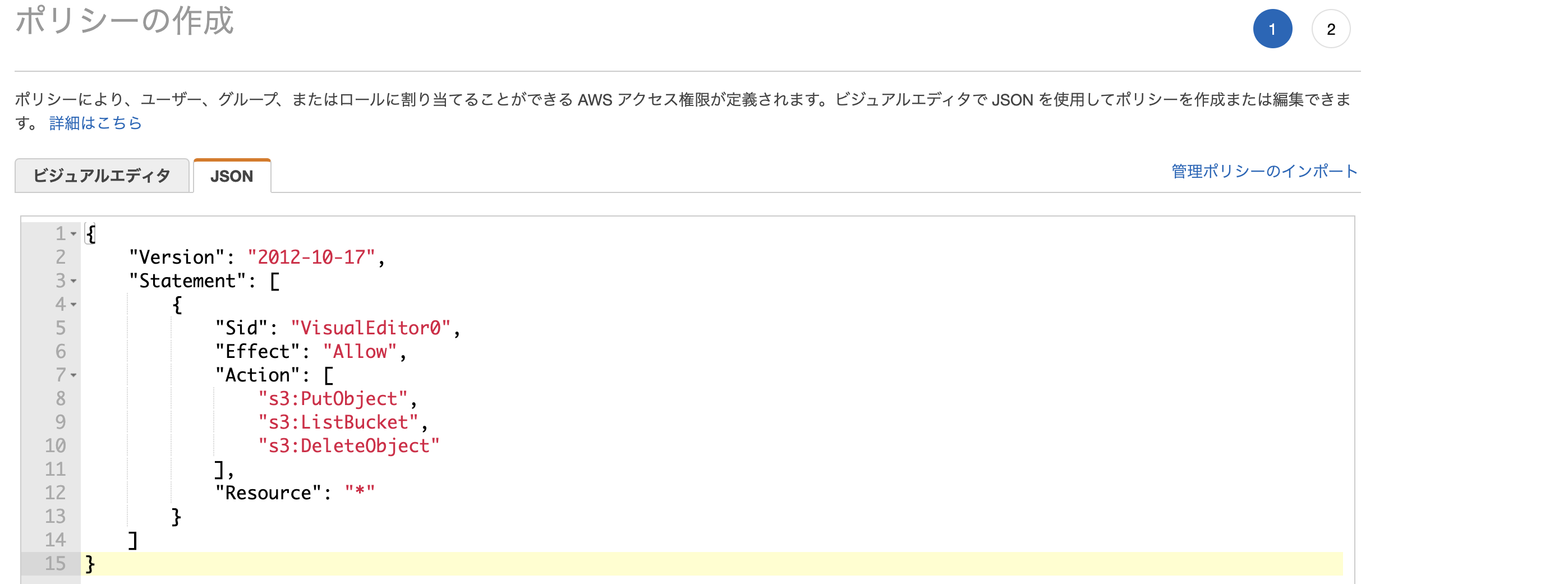 スクリーンショット 2020-10-29 10.55.53.png