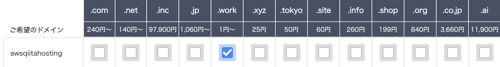 スクリーンショット 2020-10-29 11.38.24.png