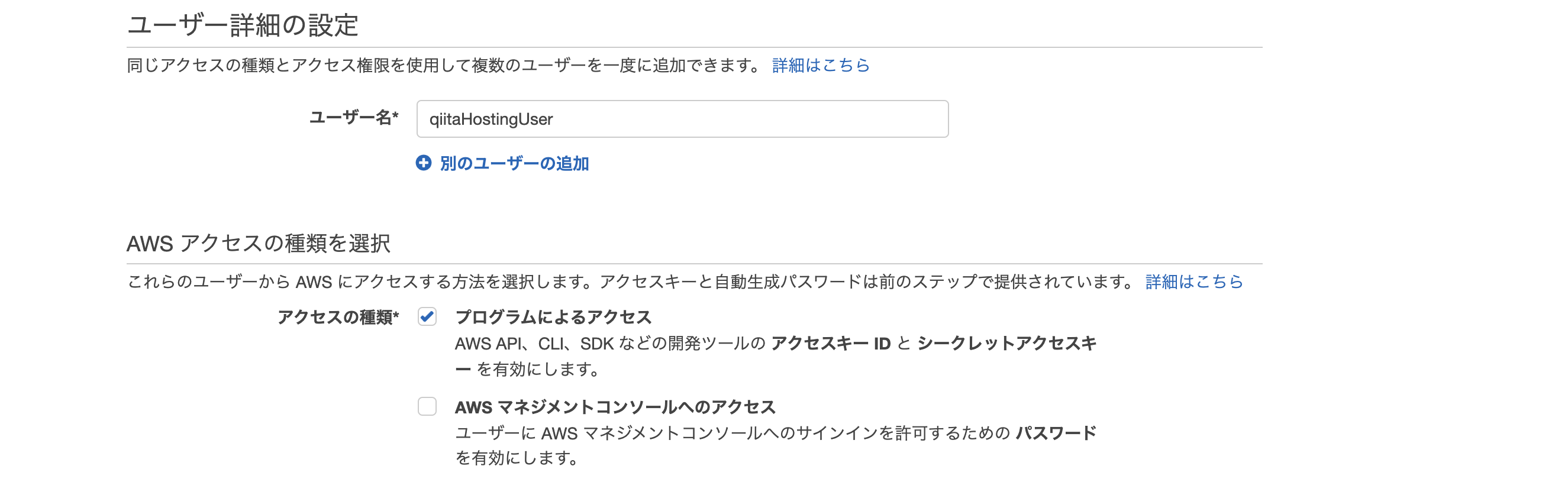 スクリーンショット 2020-10-29 11.04.39.png