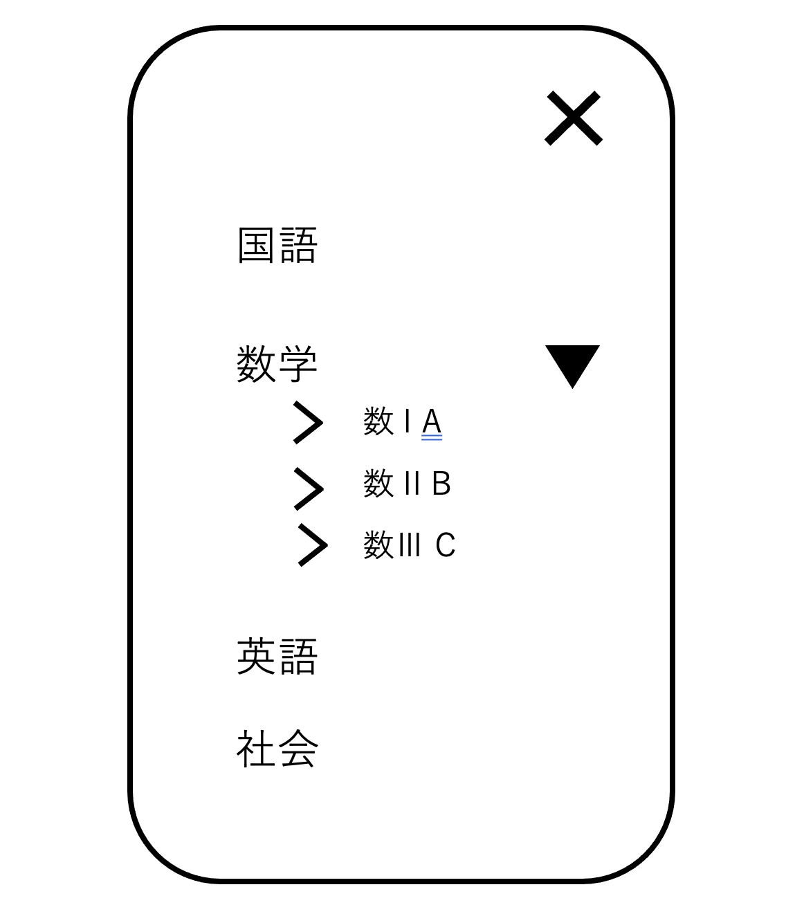 スクリーンショット 2021-02-11 11.55.03.png