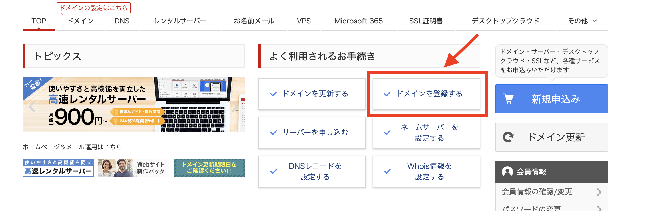 スクリーンショット 2020-10-28 13.53.30.png