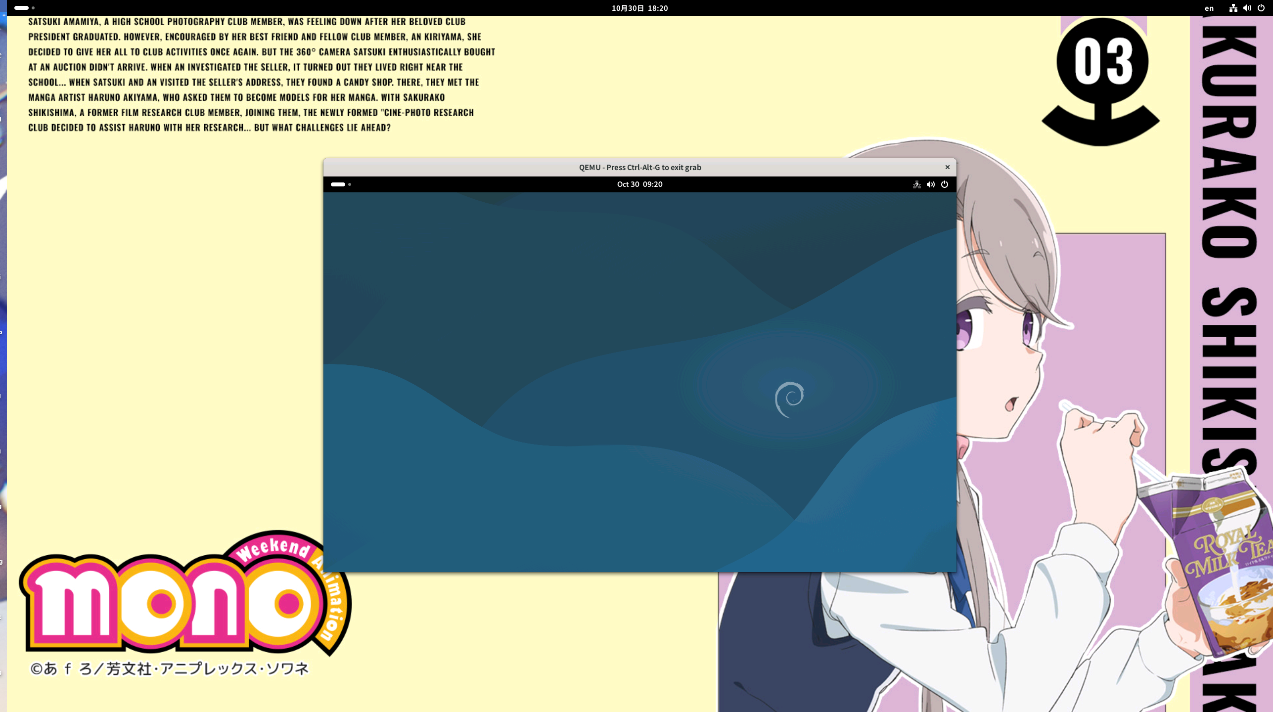 スクリーンショット 2025-10-30 18.20.31.png