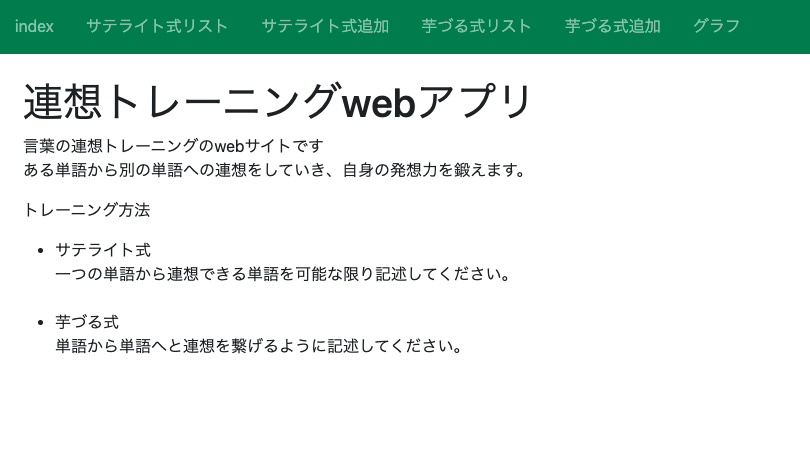 スクリーンショット 2022-05-09 11.14.56.png