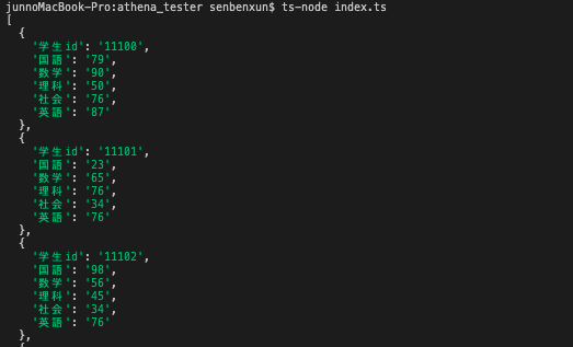 スクリーンショット 2020-10-16 18.41.45.png