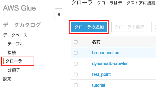スクリーンショット 2020-10-16 18.01.25.png