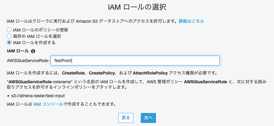 スクリーンショット 2020-10-16 18.30.40.png