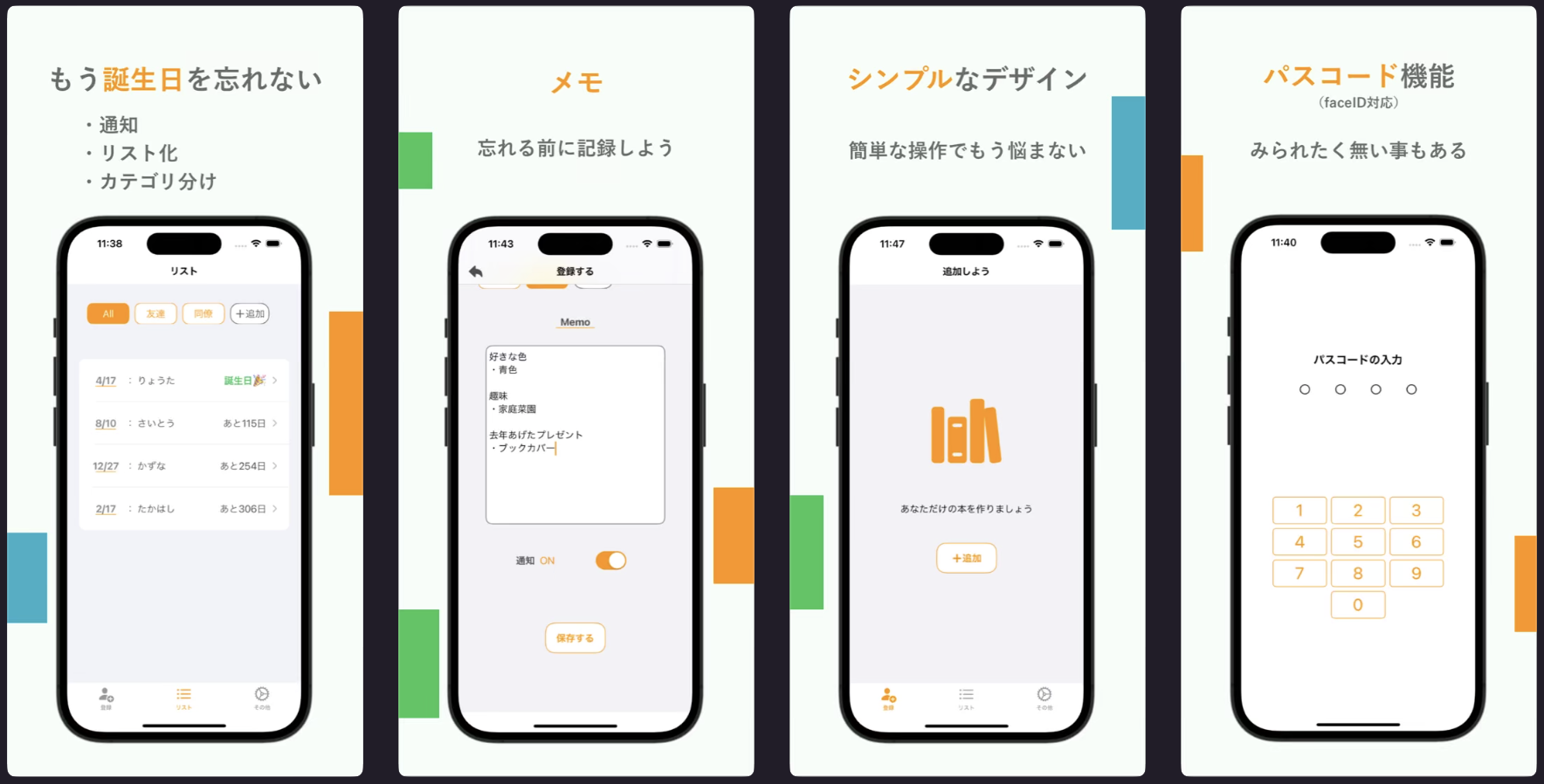 スクリーンショット 2024-05-31 17.00.47.png
