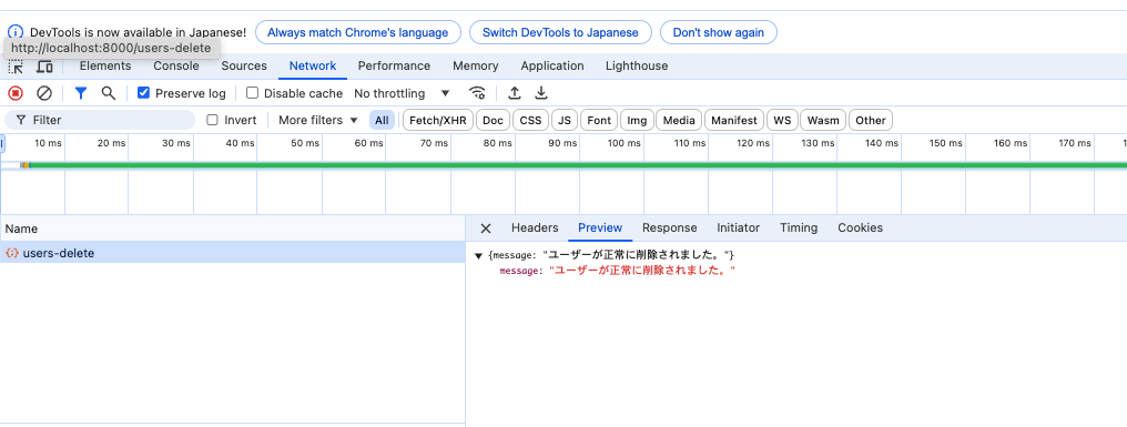 スクリーンショット 2025-01-05 18.46.27.png