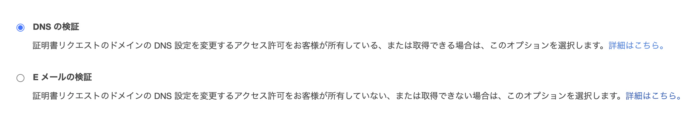 スクリーンショット 2020-10-01 16.21.45.png