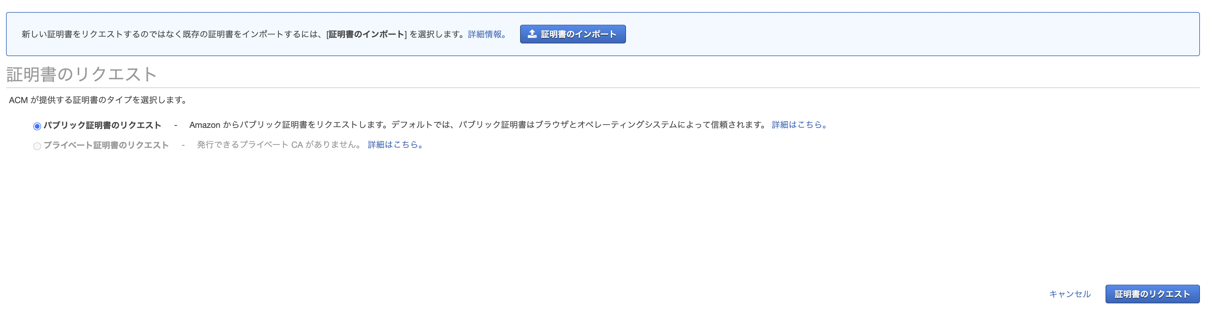 スクリーンショット 2020-10-01 13.26.02.png