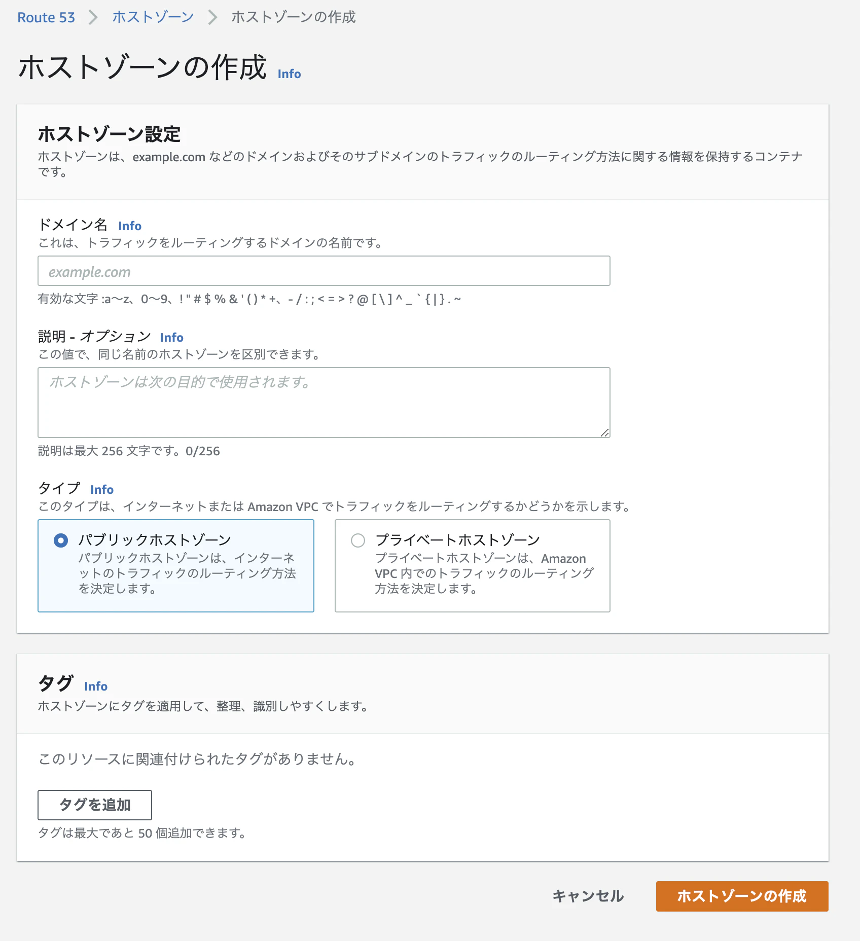 スクリーンショット 2020-10-02 11.07.07.png