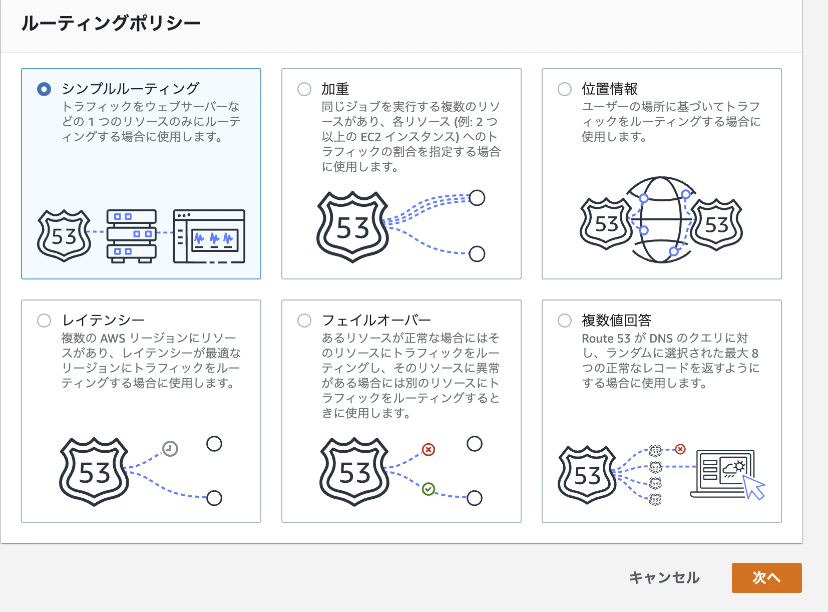 スクリーンショット 2020-10-02 11.09.14.png
