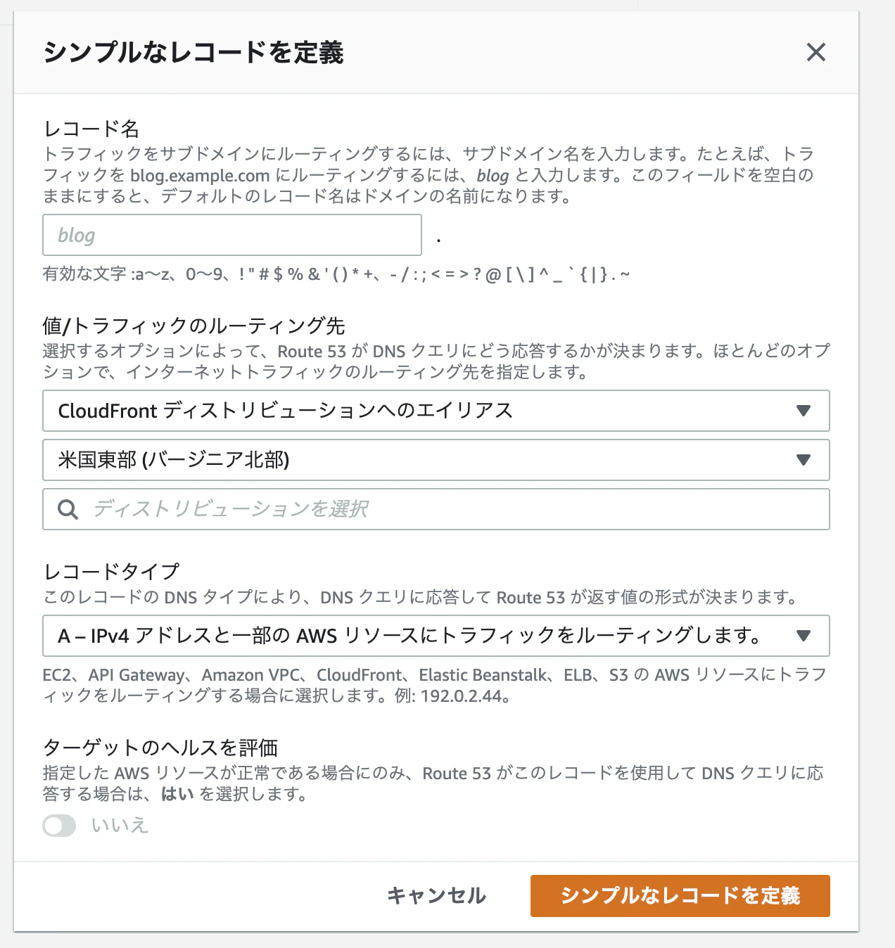 スクリーンショット 2020-10-02 11.10.54.png