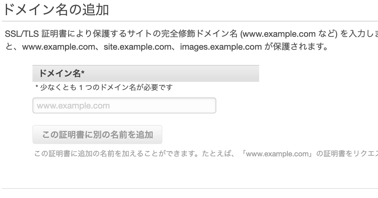 スクリーンショット 2020-10-01 16.18.26.png