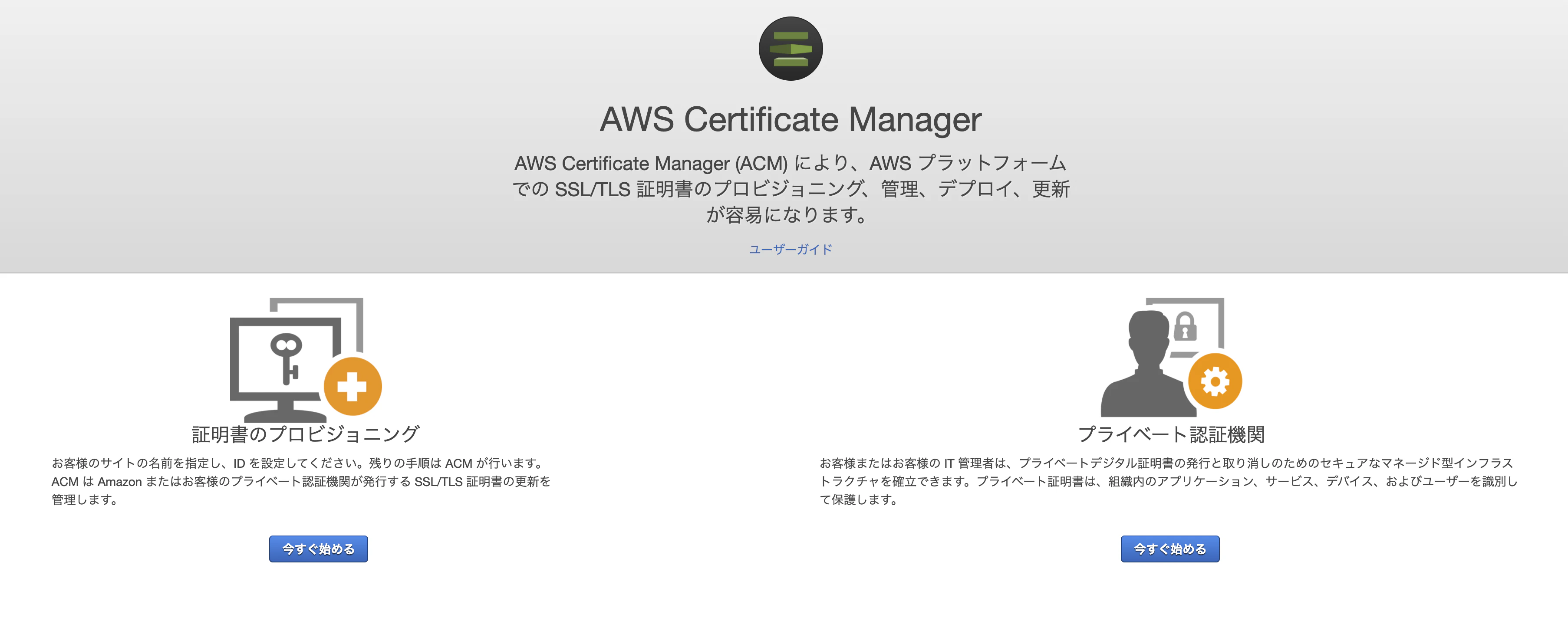 スクリーンショット 2020-10-01 13.25.44.png