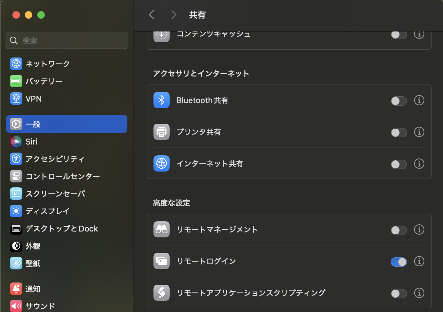 スクリーンショット 2024-11-23 12.11.49.png