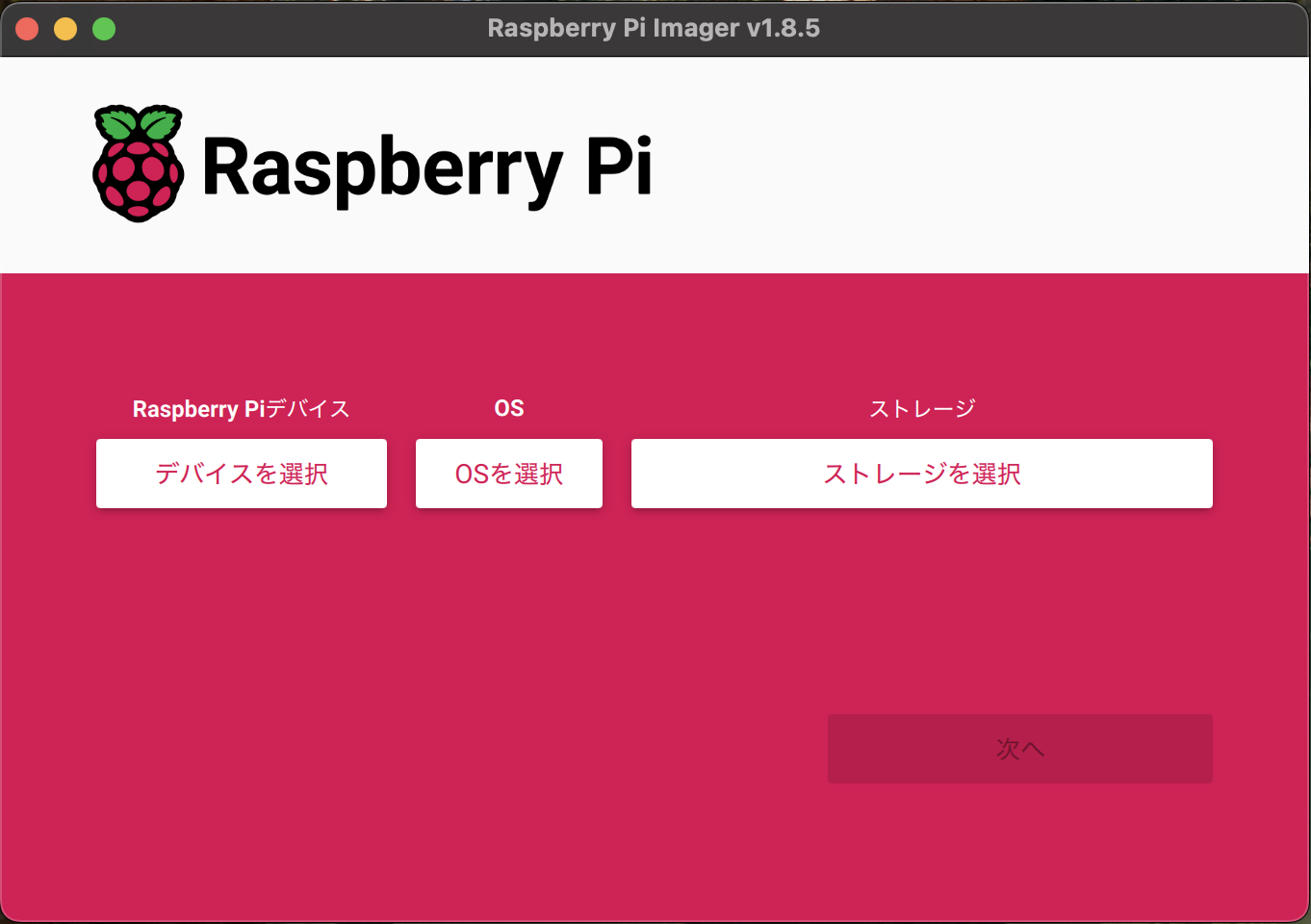 スクリーンショット 2025-06-09 17.07.41.png